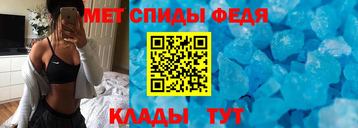 АМФ Premium Балашов