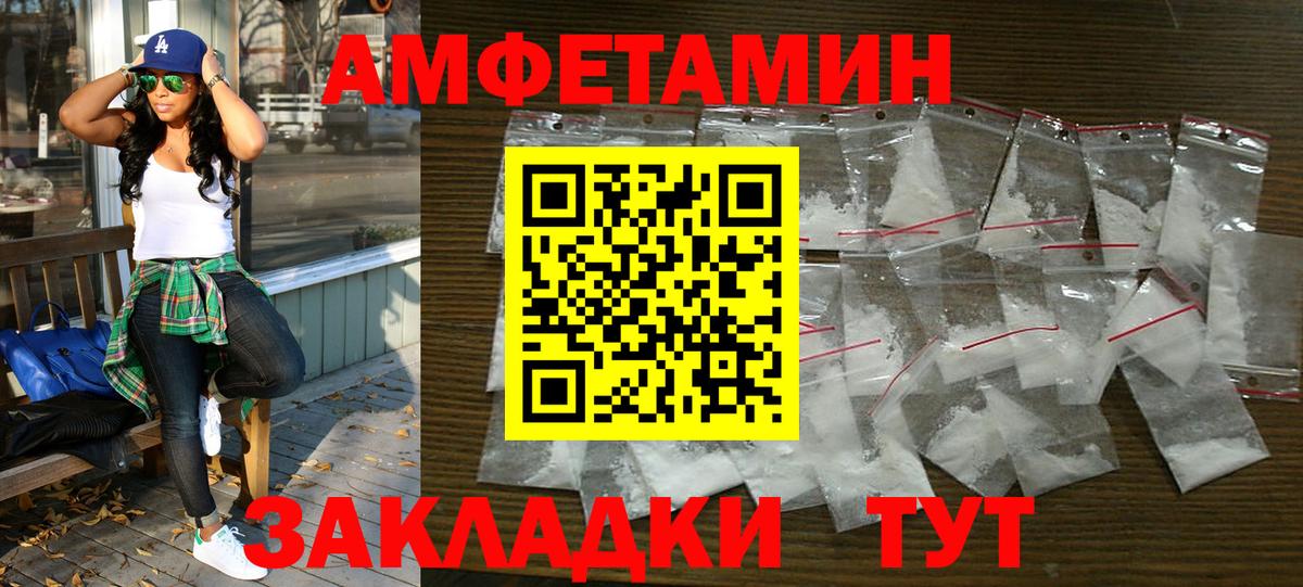 АМФ VHQ  Вход с VPN  Балашов 