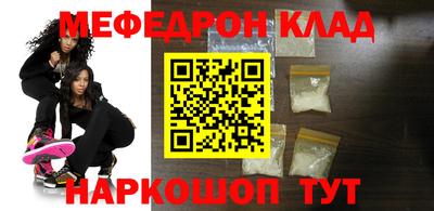 MDMA Кинель