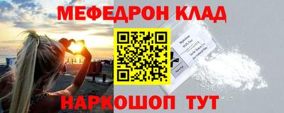молекула духа Кингисепп