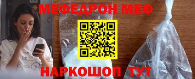 молекула духа Кингисепп
