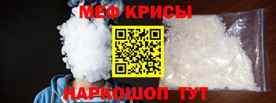 молекула духа Кингисепп
