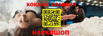 молекула духа Кингисепп