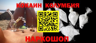 молекула духа Кингисепп