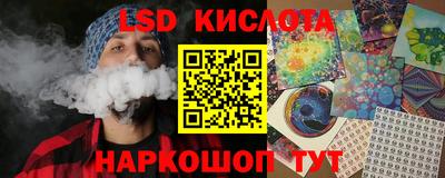 spice Кимры