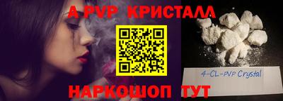 spice Кимры