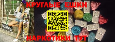 MDMA Кинель