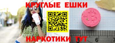 MDMA Кинель
