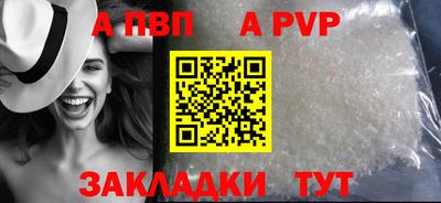 spice Кимры