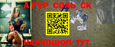 MDMA Кинель