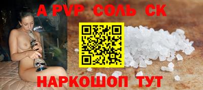 молекула духа Кингисепп