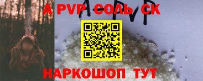 молекула духа Кингисепп