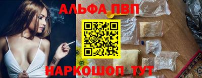 молекула духа Кингисепп