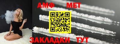 молекула духа Кингисепп