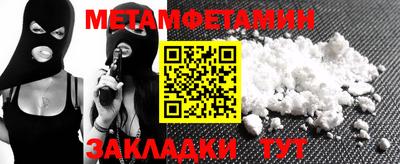 молекула духа Кингисепп