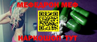 молекула духа Кингисепп