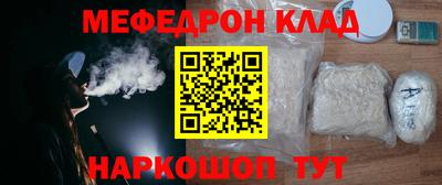 spice Кимры