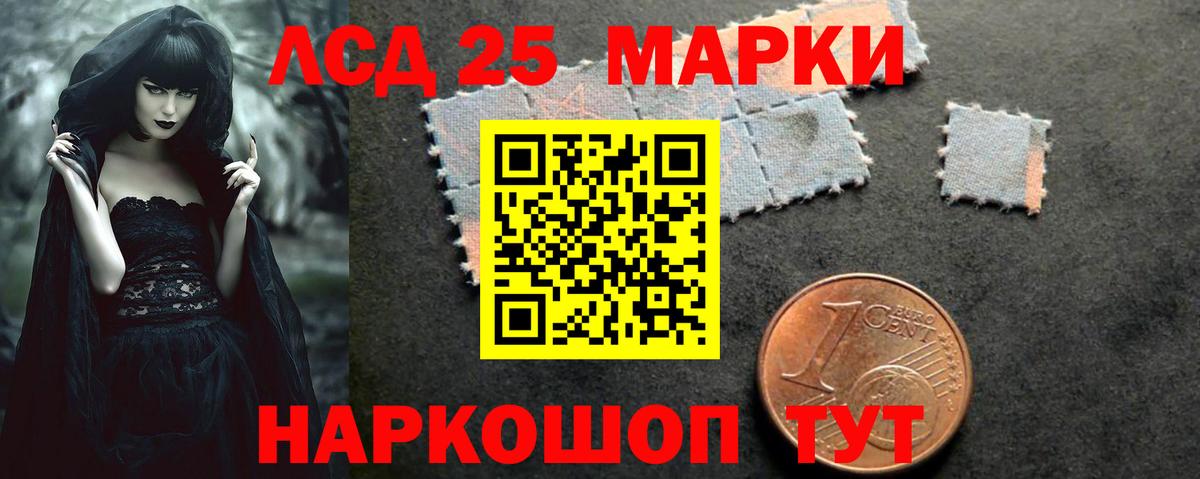 LSD-25 экстази ecstasy  Вход с VPN  blacksprut вход  LSD-25 экстази  Балашов  ЛСД экстази ecstasy 