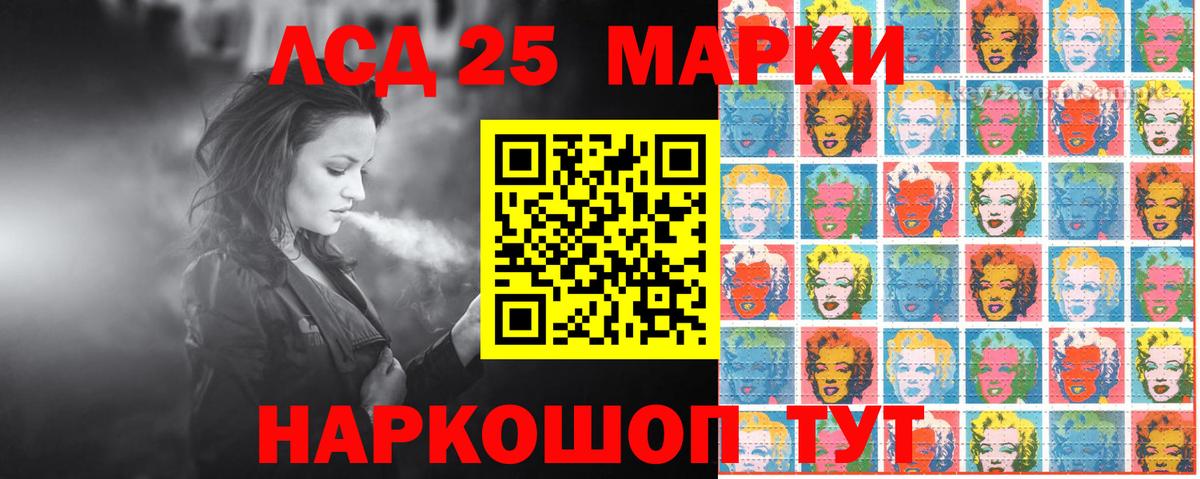 Марки N-bome 1,5мг Балашов